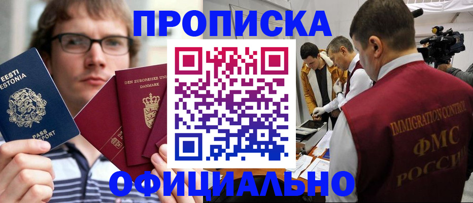 временная регистрация адрес в Владимирской области