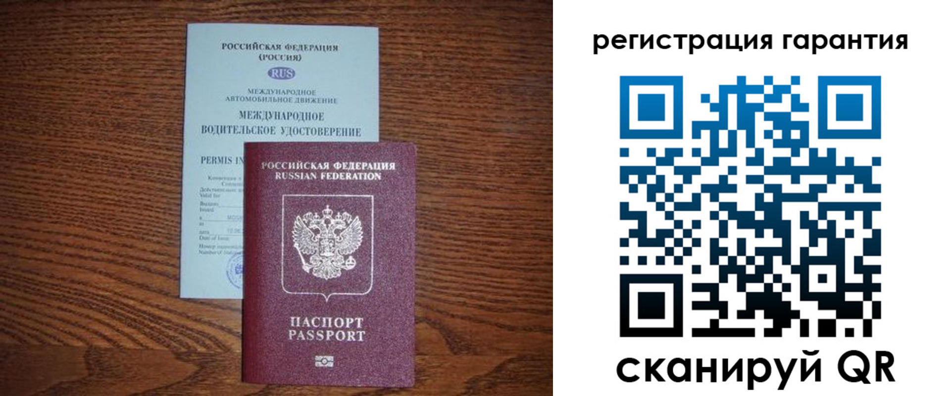 прописка в квартире в Владимирской области