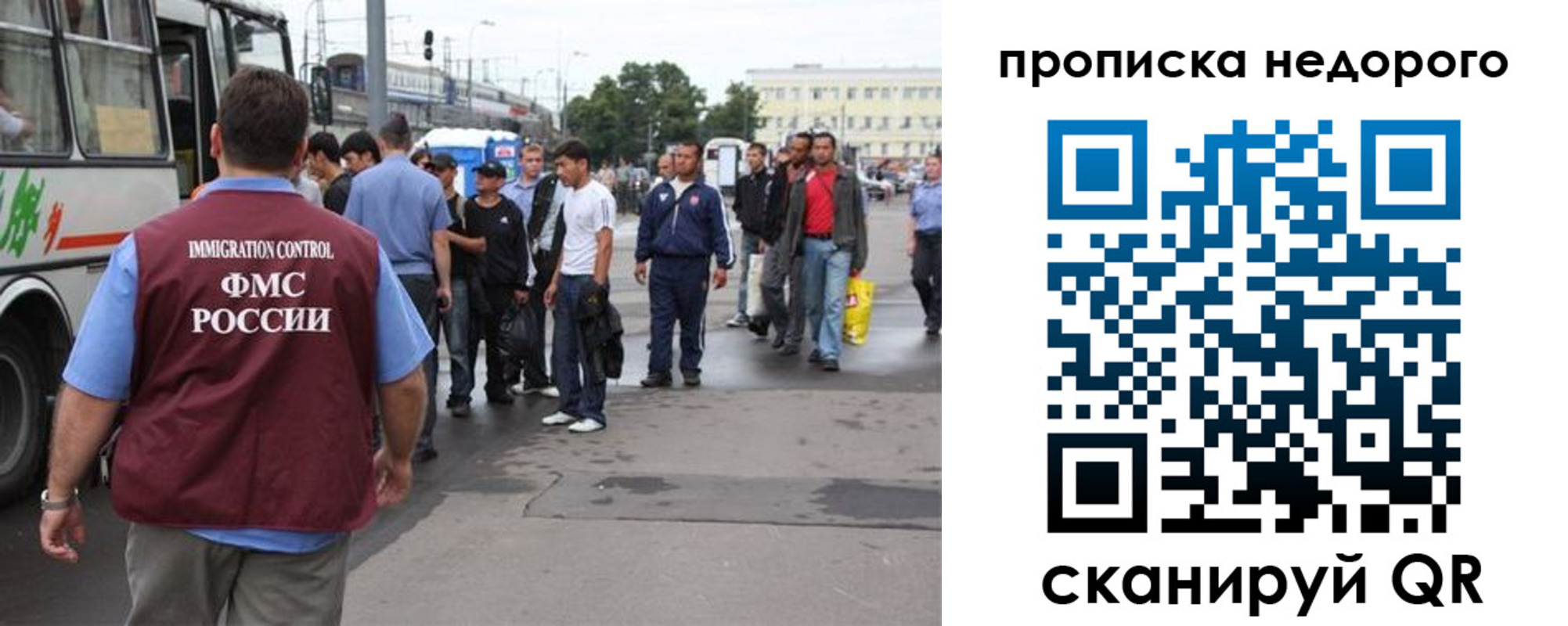 временная регистрация для всех в Владимирской области