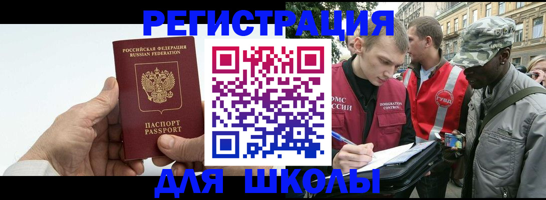 временная регистрация законно в Владимирской области