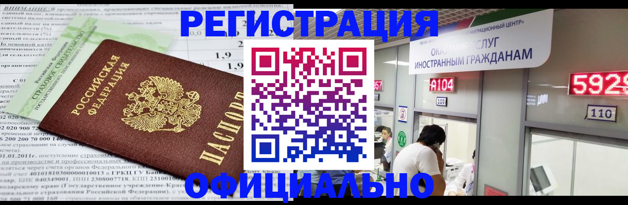 временная регистрация поиск в Владимирской области