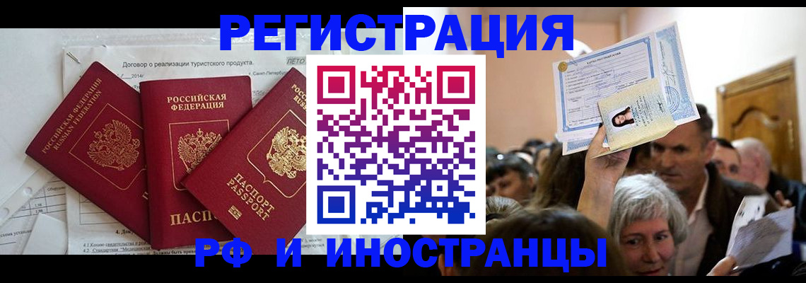 регистрация для дет. сада в Владимирской области