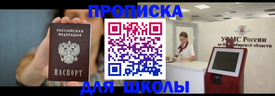 временная регистрация 2025 в Владимирской области