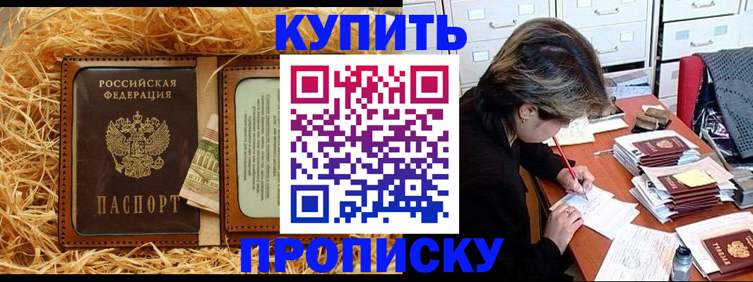 временная регистрация 2025 в Владимирской области