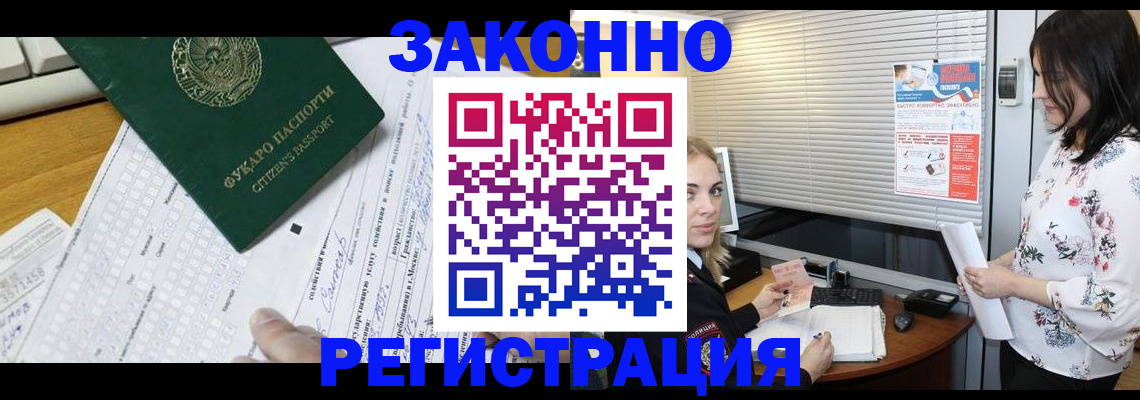 временная регистрация адрес в Владимирской области