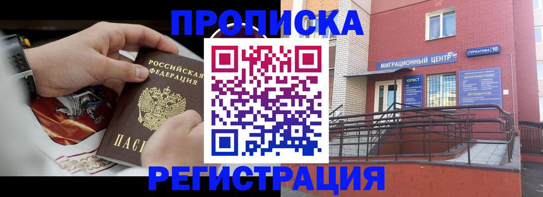 регистрация для школы в Владимирской области